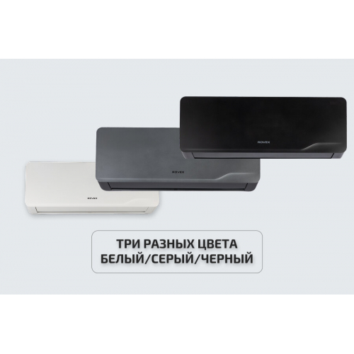 Rovex RS-12CST5 PRO black