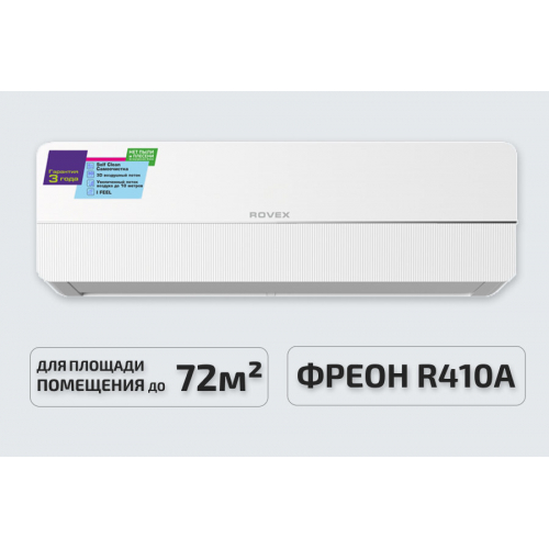 ROVEX Unite S-24CST5